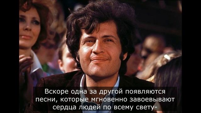 Любил двух женщин, но не с одной так и не стал счастлив. История легендарного певца Джо Дассена смотреть онлайн