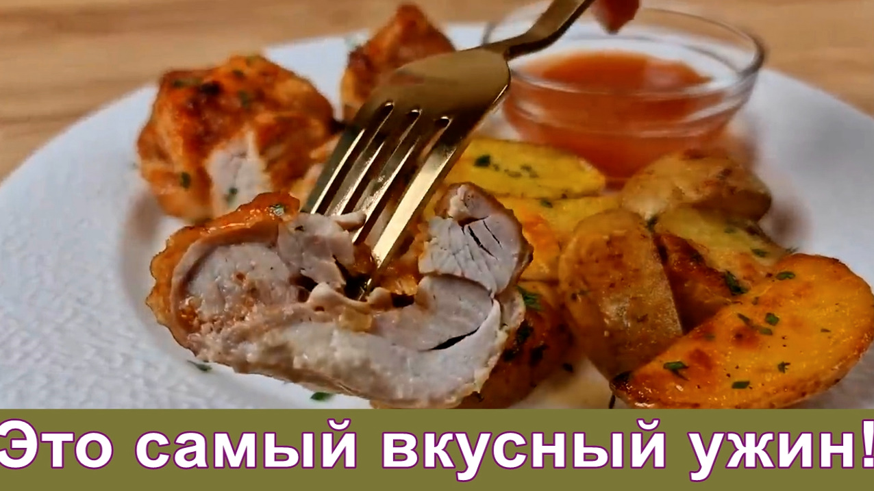 Такого вкусного и простого рецепта из куриных ножек вы еще не пробовали. смотреть онлайн