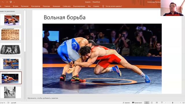 борьба смотреть онлайн