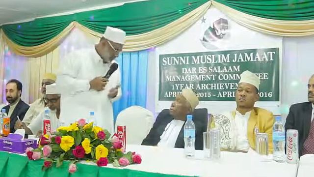 SMJ Committee 1 Year achievement 2016 смотреть онлайн