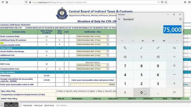 Calculate Custom Duty after GST in India | Import Duty calculation смотреть онлайн
