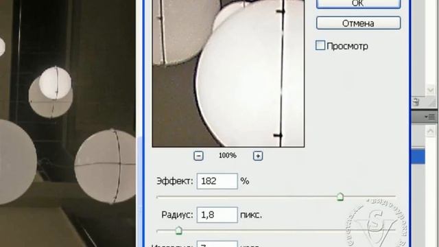 Урок 35. Unsharp Mask смотреть онлайн