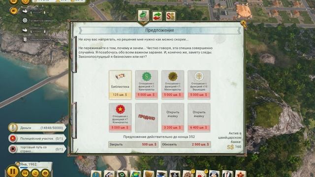 прохождение Tropico 6, миссия 3. тяжелая сложность смотреть онлайн