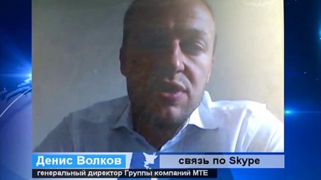 Передача про Стерлитамак МТЕ смотреть онлайн