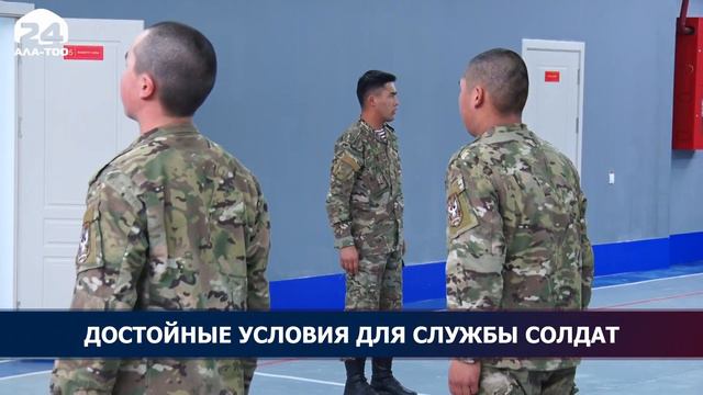 Достойные условия для службы слодат смотреть онлайн
