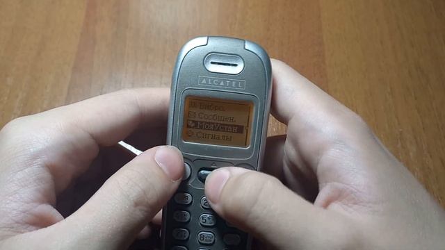 Обзор на Alcatel BF 3 Быть а не казаться смотреть онлайн