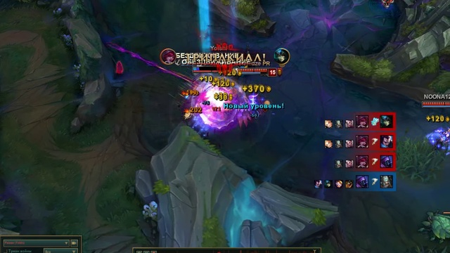 Пентакилл в исполнении Шаи и Рэйкана