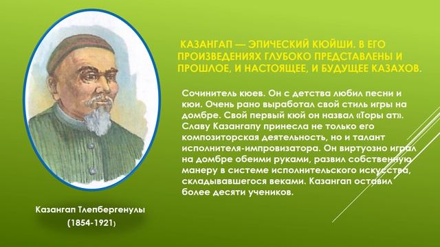 2класс музыка 1урок Здравствуй школа