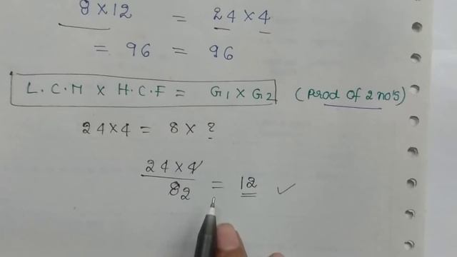 LCM AND HCF Tricks And Basic Concept In Telugu | Banks | Rrb | postal | SSC смотреть онлайн
