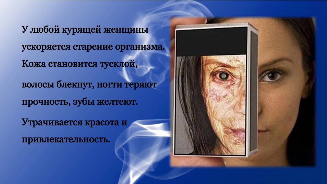 "Здоровое дыхание". К Международному дню отказа от курения смотреть онлайн