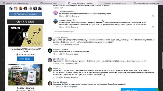 20 лет копал, чтобы найти ЭТО и стать миллионером! Но сильнее повезло другому копателю на этом поле смотреть онлайн