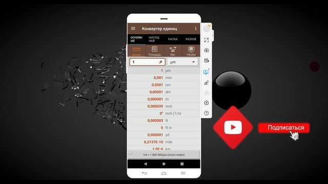 SMART TOOLS. Самое нужное приложение в Вашем телефоне. Полезные инструменты в дом. Умные инструмент смотреть онлайн
