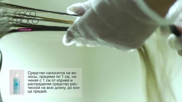 Кератиновое бразильское выпрямление волос Cocochoco в салон красоты Антрэ смотреть онлайн