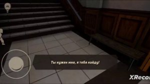 Прохождение Похититель детей 2, 2 часть