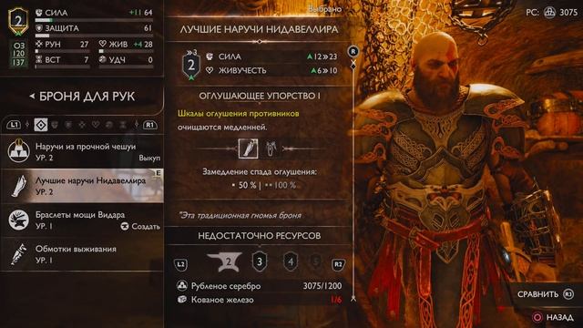 God of War: Ragnarök | Прохождение. Часть 2 | PS5 4K 60FPS смотреть онлайн