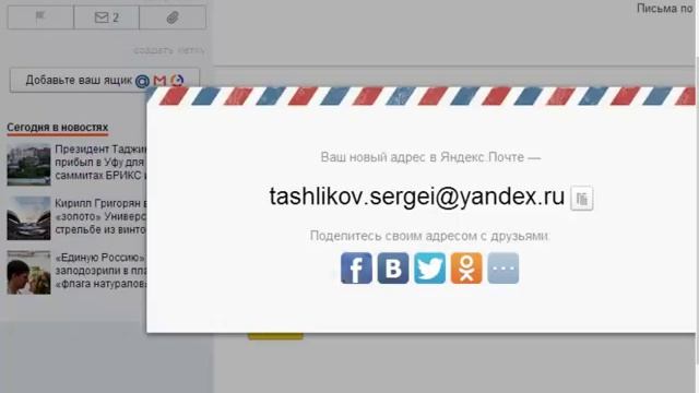 Как зарегистрировать яндекс деньги смотреть онлайн