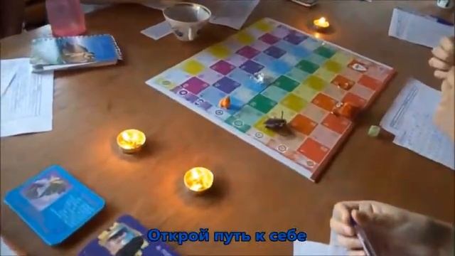 Трансформационная игра ЛИЛА ЧАКРА г.Конаково смотреть онлайн