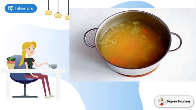 Сборник рецептов