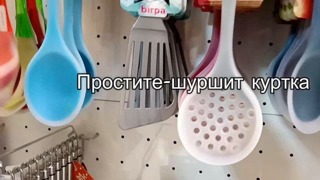 У меня полезная обновка! По рынкам и магазинам. В питомнике. 3-й день после татуажа.