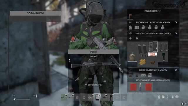 DayZ  Full365 StalkerRP Добро пожаловать друзья на сервер!