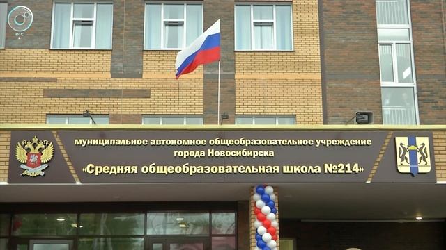 Новосибирские школы переполнены. Грозит ли ученикам и преподавателям третья смена?