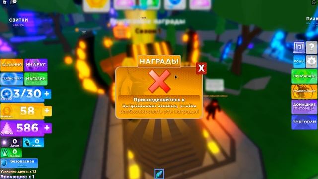 НИНДЗЯ ЛЕГЕНДЫ 2! ЭТО БУДЕТ ТОП ИГРА ГОДА! ROBLOX Ninja Legends 2 смотреть онлайн