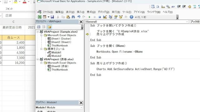 プロシージャから別ブックのプロシージャを呼び出す方法！結構実務で出てきます＞.＜ смотреть онлайн