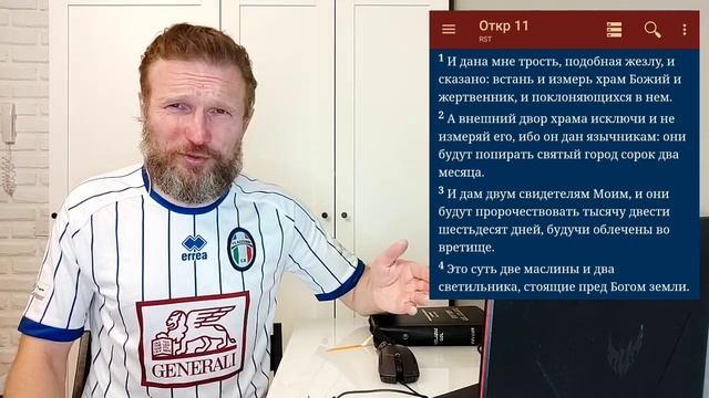 Road To АД❗Максим Агафонов (Road To God) - не тот, за кого себя выдает ? ?