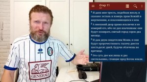 Road to АД❗Максим Агафонов (Road to God) - не тот, за кого себя выдает ? ?