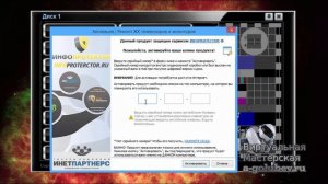 1_02_Активация
