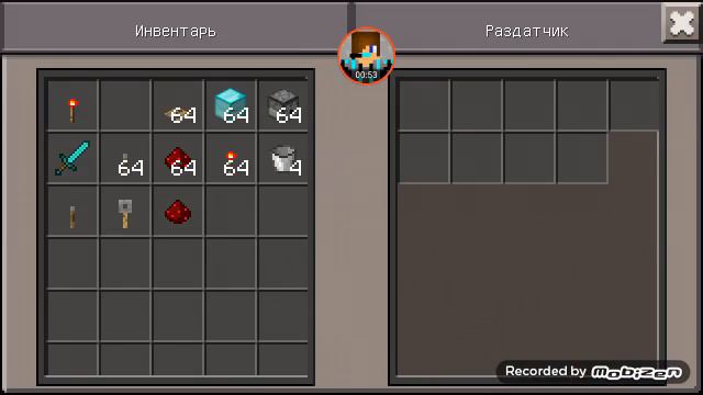 Механизм для быстрого переодевания в minecraft pe смотреть онлайн