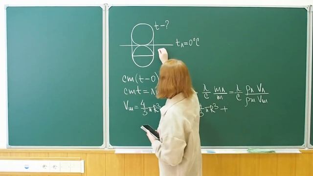 Горячий шарик на поверхности льда смотреть онлайн