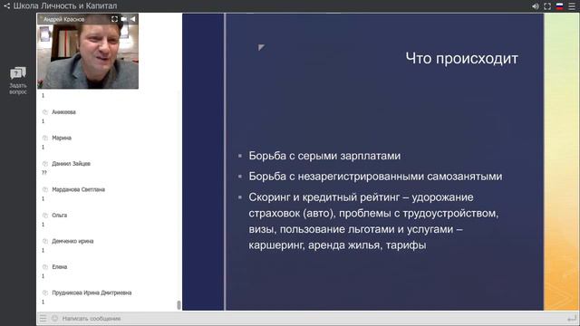 К чему приводит потеря Денег!? Про Финансы. смотреть онлайн