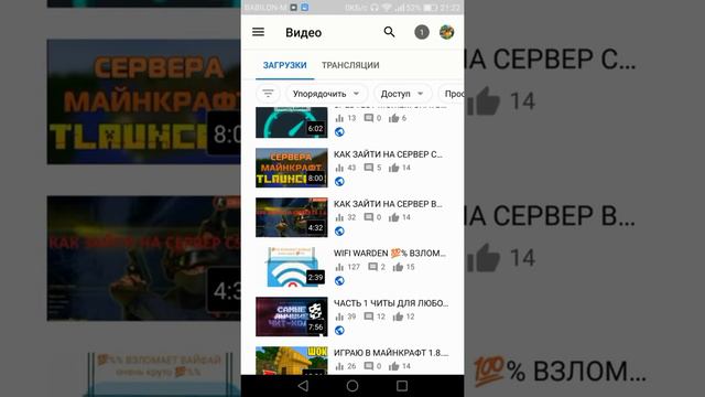 Как удалить видео с YouTube проблема решена! смотреть онлайн