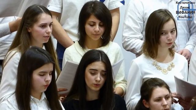 Я дякую Тобi хор 26.02.2017 в ц. Свет Евангелия г. Сумы смотреть онлайн
