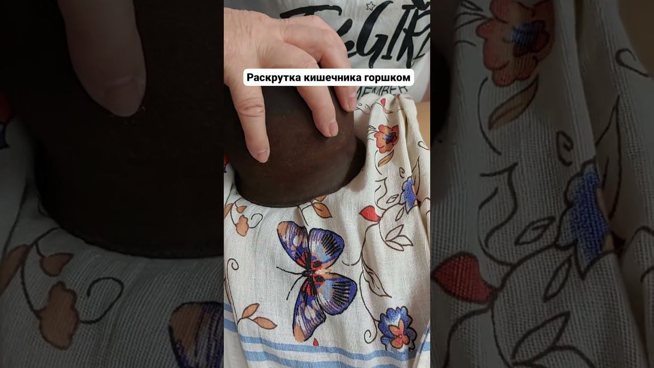 ВИСЦЕРАЛЬНЫЙ МАССАЖ. смотреть онлайн