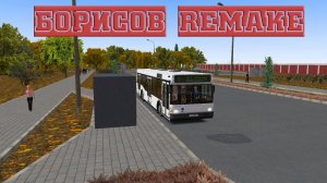 OMSI 2 | Борисов Remake | M301 | Маршрут № 3