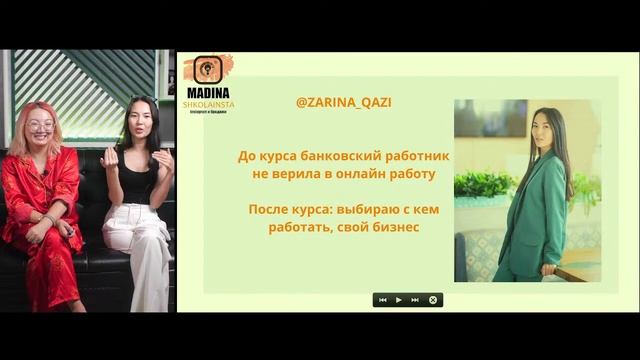 Online meet-up о востребованных профессиях смотреть онлайн