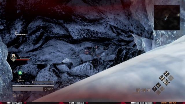 Code Vein ➤ Прохождение №7 ➤ Хранительница ребра смотреть онлайн