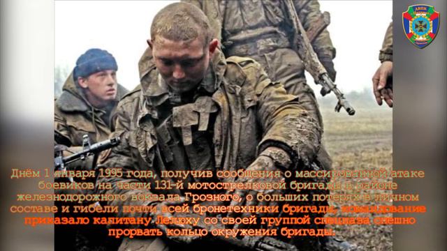 Герой России Игорь Лелюх смотреть онлайн