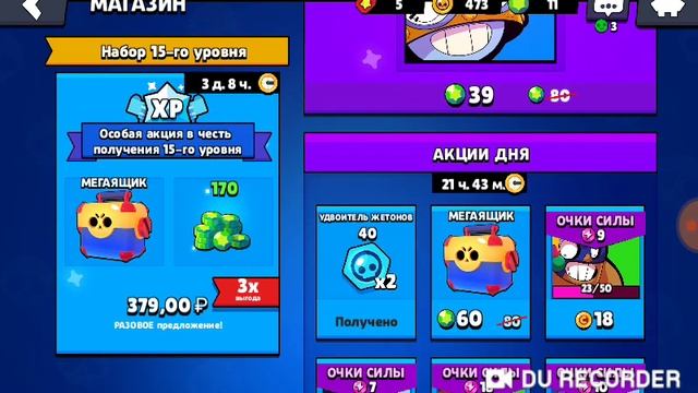 ШОК! ВЫБИЛ ДЕРРИЛА ИЗ БИГ БОКСА ИГРЫ В BRAWL STARS смотреть онлайн