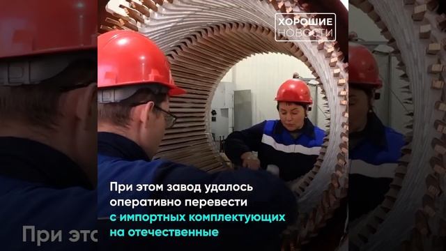 Великолукский завод запустил производство двигателей для поездов смотреть онлайн