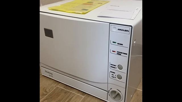 Обзор компактной посудомоечной машины ELENBERG DW-500 смотреть онлайн