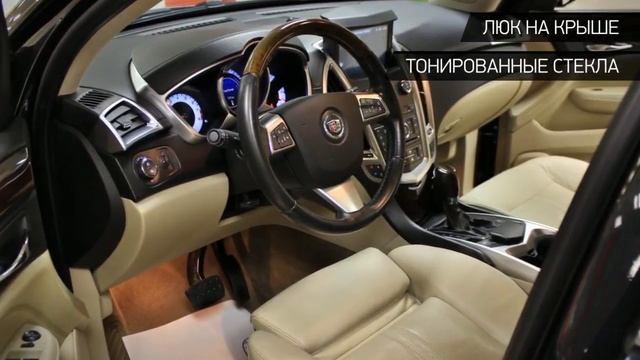 Cadillac SRX с пробегом 2011
