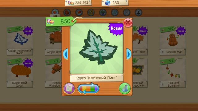 🍂 что нового сегодня в Animal Jam?What new today in Animal Jam? 🍂 23.11.2021 смотреть онлайн