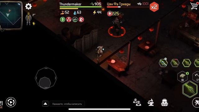 Красный и жёлтый подвал триады до усиления Doz survival( Dawn of zombies) смотреть онлайн