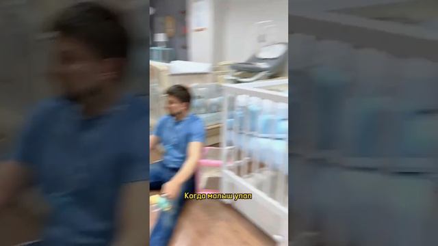 Когда малыш упал смотреть онлайн