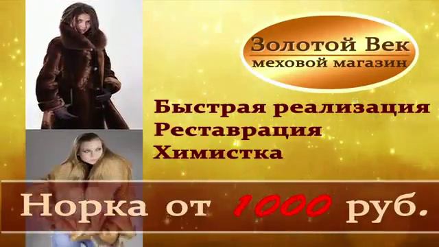 золотой век смотреть онлайн