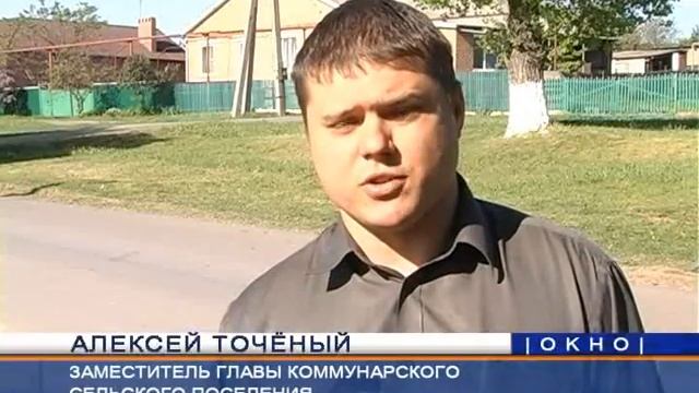 Покос травы у обочин дорог смотреть онлайн