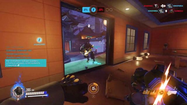 Калибруемся в 17 сезоне Overwatch смотреть онлайн